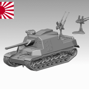 HINODE 1/144レジンキット 未塗装 WW2 日本陸軍 試製五式砲戦車　試作型　ホリ2